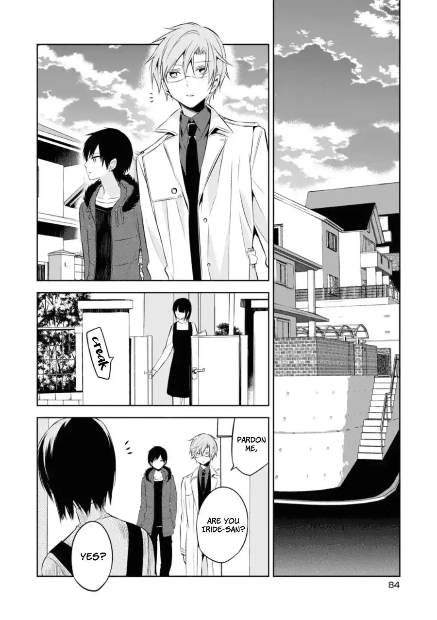 Naka no Hito Genome [Jikkyouchuu] Chapter 26